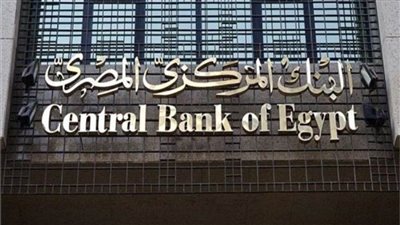 خلال 48 ساعة..«المركزي» يدبر دولار لأكثر من 4 آلاف شحنة مستلزمات سلع غذائية 