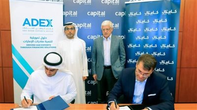  أبوظبي للصادرات يعلن توقيع اتفاقية تمويل مع المصرف العراقي بقيمة 36.7 مليون درهم