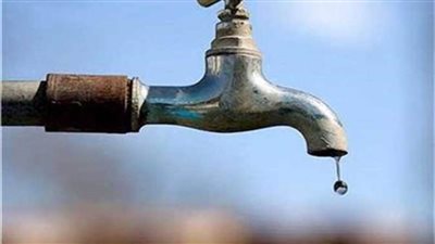 السبت| قطع مياه الشرب عن 3 مناطق بالقاهرة لمدة 8 ساعات 