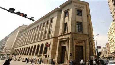 المركزي: ارتفاع صافي الاحتياطيات الدولية لمصر بمقدار 214 مليون