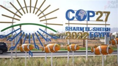 الهيئة العامة للاستعلامات: أكثر من 3000 صحفي وإعلامي وتليفزيوني دولي لتغطية قمة المناخ 2022