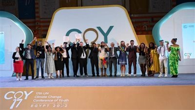 وزارة الرياضة تختتم النسخة الـ17 من مؤتمر الشباب للاتفاقية الإطارية للأمم المتحدة لتغير المناخ COY17 (صور)