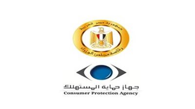 حماية المستهلك: حملات على 7 آلاف منشأة وضبط 1040 مخالفة بيع وسلع مجهولة المصدر 