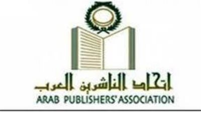 «الناشرين العرب» يعلن القائمة القصيرة لجائزة عبد العزيز المنصور 2022