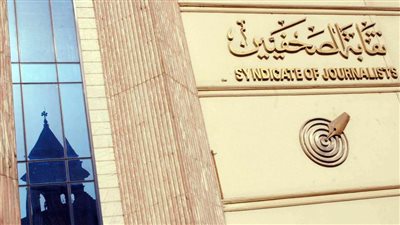 جبهة شباب الصحفيين تهاجم اعتصام رشا عزب ومنى سليم وإيمان: تحرك مشبوه لتحقيق أهدف ضد الدولة