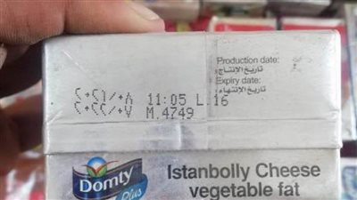 الغربية .. مصادرة 120 عبوة جبنة ومواد غذائية في كفر الزيات