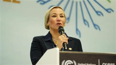 وزيرة البيئة تلقى كلمة السيسي فى افتتاح اليوم الرئاسي للمرأة بمؤتمر المناخ