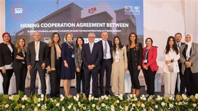 جمال الدين والسويدي يشهدان توقيع مذكرة تفاهم مع البنك الأوروبي لتأهيل العمالة الفنية بمشروع السخنة 360