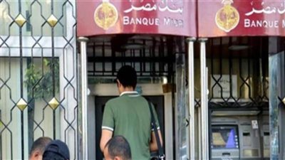 تعرف على موعد صرف مرتبات شهر نوفمبر 2022