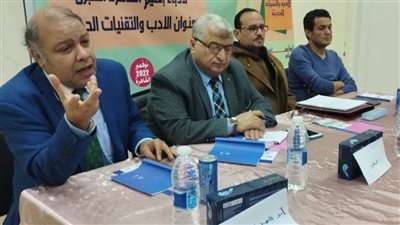 «توظيف التقنيات الحديثة فى الإبداع»..  أولى محاور مؤتمر إقليم القاهرة الأدبي