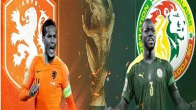 موعد والتشكيل المتوقع لمباراة السنغال وهولندا في مونديال قطر