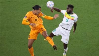 كأس العالم 2022.. منتخب هولندا يخطف فوزا مثيرا من السنغال 