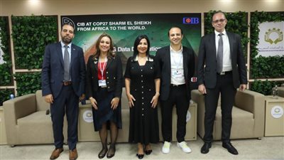  البنك التجاري الدولي يناقش رقمنه بيانات المسئوليات المجتمعية والبيئية والحوكمة لتسليط الضوء على الدور الاستراتيجي الذي يلعبه تحليل ومعالجة البيانات في تحقيق الأهداف المناخية 