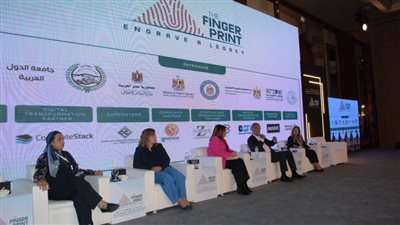 في ختام الدورة الخامسة لقمة قادة التنمية.. 