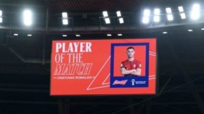 كأس العالم 2022.. رونالدو يحصد جائزة أفضل لاعب فى مباراة البرتغال ضد غانا