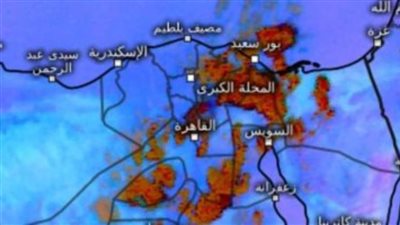 الأرصاد: سحب ممطرة على الإسكندرية ومطروح والبحيرة وكفر الشيخ