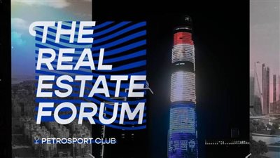  «The Forum Egypt» تنظم معرضا ومقرا عقاريا دائما لمطوري العاصمة الإدارية الجديدة
