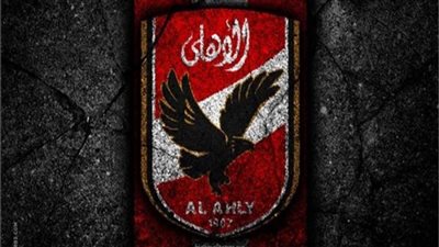 6 مليار جنيه.. تفاصيل صفقة القرن للنادي الأهلي 