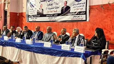 أمانة مشروعات مستقبل وطن بالقاهرة تنظم ندوة تعريفية بالخدمات التمويلية المقدمة من الدولة