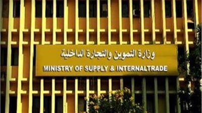 التموين: صرف 100% من مقررات نوفمبر.. وطرح 31 سلعة في ديسمبر 