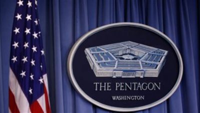 البنتاجون: نظام 