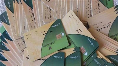 التموين: لا خطة لإضافة مواليد جدد على البطاقات في ظل الميزانية الحالية