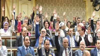 «النواب» يوافق نهائيًا على تعديل قانون حماية المنافسة ومنع الممارسات الاحتكارية‎‎ 