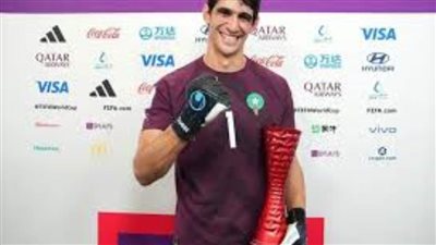 ياسين بونو يفوز بجائزة أفضل لاعب في مباراة المغرب وإسبانيا