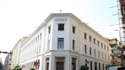 البنك المركزى: مشروع قانون الإجراءات الضريبية لا يمس سرية الحسابات المصرفية