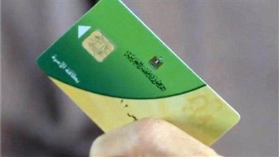 6 شروط لإضافة المواليد إلى البطاقة التموينية 