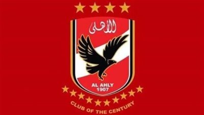 الأهلي يهنئ الجماهير المغربية بالتأهل لدور الـ 16 بكأس العالم