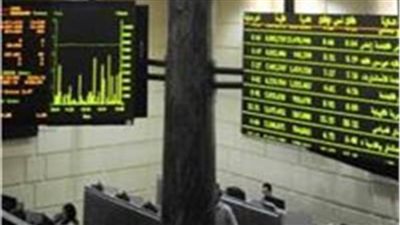 ارتفاع مؤشرات البورصة المصرية في مستهل تعاملات اليوم
