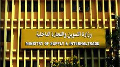 التموين تتلقى 7 عروض دولية لإنشاء مجمعات الزيوت