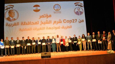 محافظ الغربية يشهد فعاليات مؤتمر من cop27 شرم الشيخ إلى الغربية ويكرم خريجي البرنامج الرئاسي الذين شاركوا في تنظيم هذا الحدث