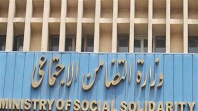 التضامن: آخر مهلة لتوفيق أوضاع الجمعيات الأهلية 11 أبريل المقبل