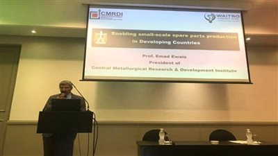 وزير التعليم العالي يتلقى تقريرًا عن مشاركة مركز بحوث الفلزات في قمة الرابطة العالمية لمنظمات البحث العلمي والتكنولوجيا والصناعة 