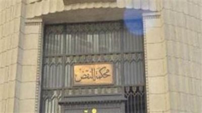 النقض تؤيد عقوبة حبس سكرتير محكمة زور حكما قضائيا