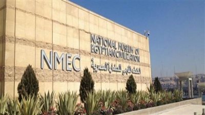 القومي للحضارة يستضيف احتفالية لعازفة الماريمبا نسمة عبد العزيز