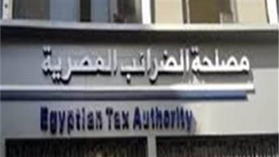 تحذير هام من رئيس مصلحة الضرائب بشأن منظومة الفاتورة الإلكترونية 