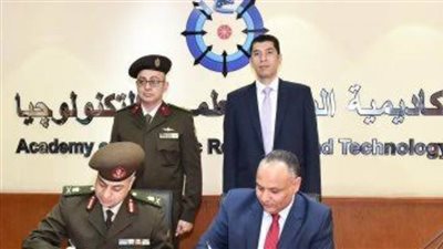 إدارة الخدمات البيطرية للقوات المسلحة توقع بروتوكول تعاون مع أكاديمية البحث العلمي