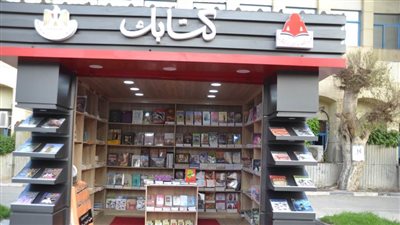 معارض محلية وخارجية وإصدارات وفعاليات متنوعة لهيئة الكتاب في 2022