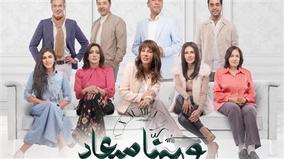 علي السبع ينتهي من تصوير مسلسل وبينا ميعاد