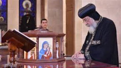 البابا تواضروس يهنئ الجميع بالعام الجديد ..وتوقف 