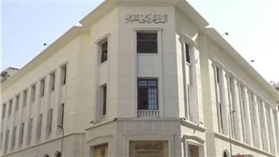 البنك المركزي يطرح أول سندات خزانة بالدولار.. 2 يناير 2023