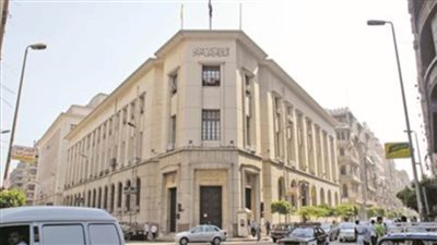 البنك المركزي يخطر البنوك بالسماح بقبول مستندات التحصيل لتنفيذ جميع العمليات الاستيرادية