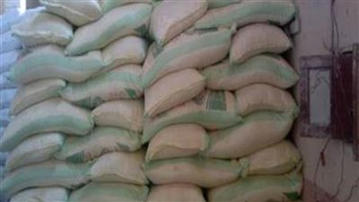 ضبط 97 طن أرز أبيض محجوب عن الأسواق داخل مخزن في البحيرة