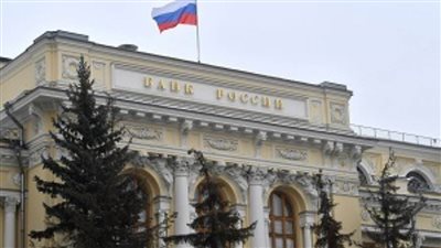 المركزي الروسي يخفف القيود على التعاملات مع بنوك الدول غير الصديقة