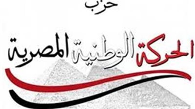 حزب الحركة الوطنية يفتتح معرض أياد مصرية في نسخنه الثانية