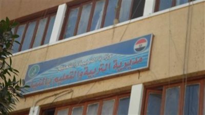 تعليم المنيا تناقش أبعاد المشروع الوطني للقراءة في مصر وشمال إفريقيا