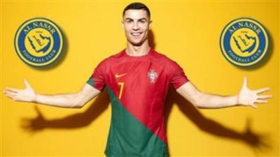 النصر السعودي يتعاقد مع رونالدو حتى صيف 2025